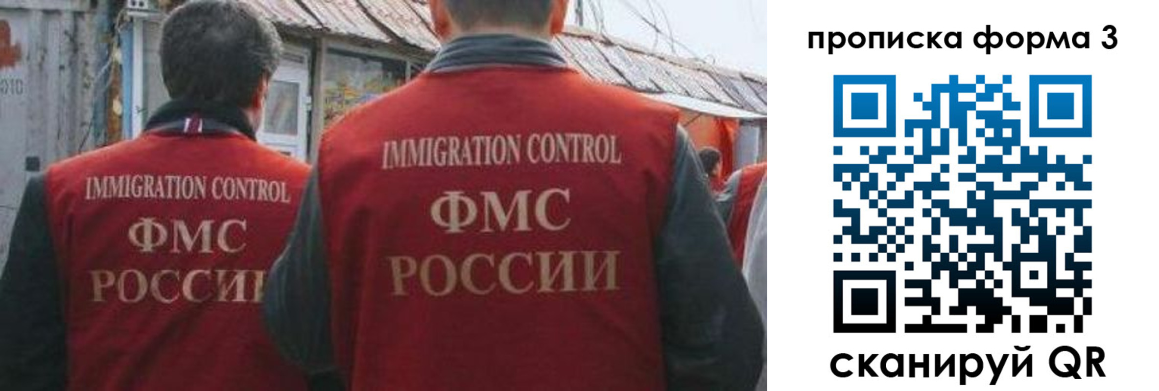 временная регистрация купить в Галиче