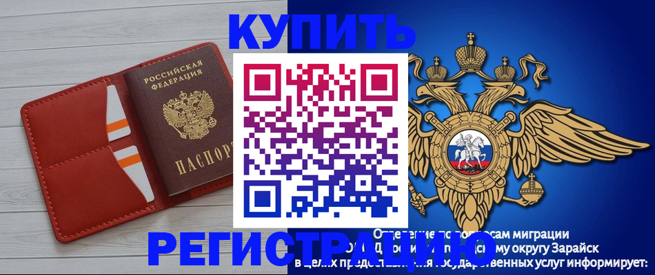 регистрация в Галиче