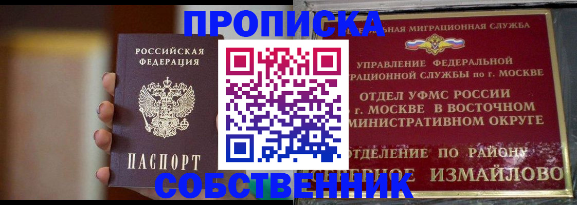 регистрация для дет. сада в Галиче